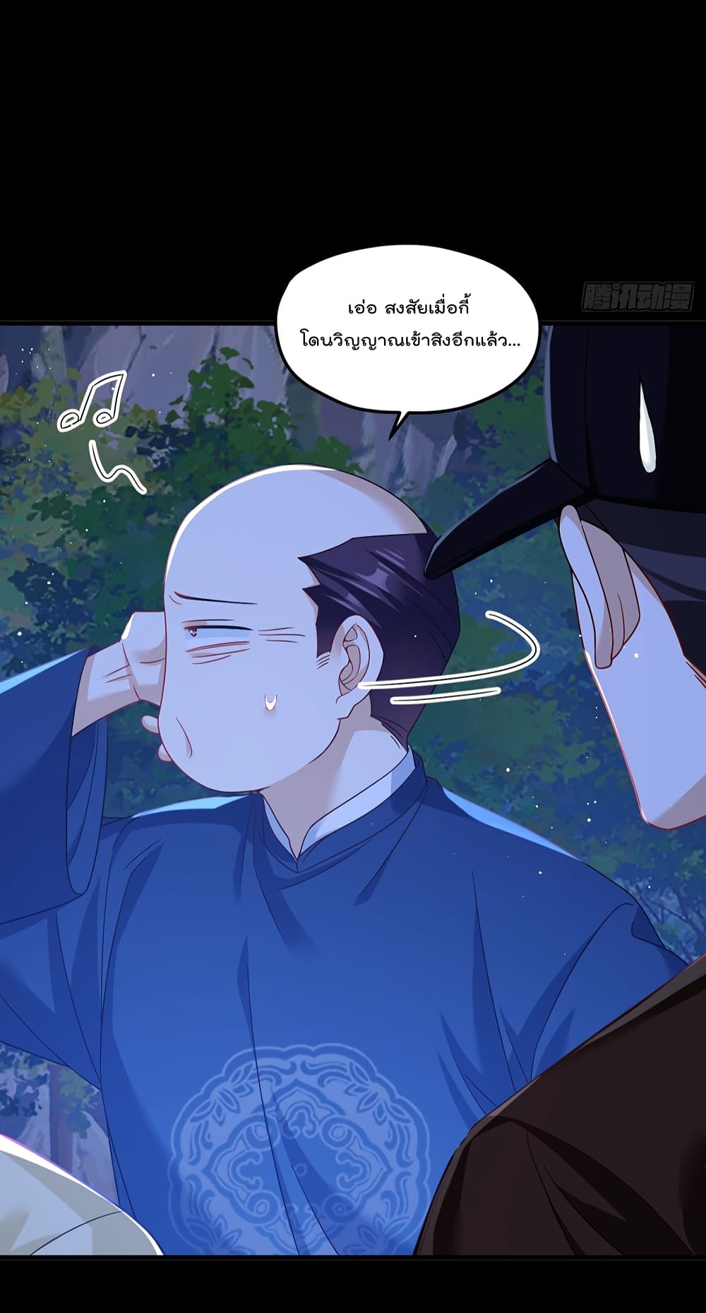 The Immortal Emperor Luo Wuji Has Returned 178 (5)